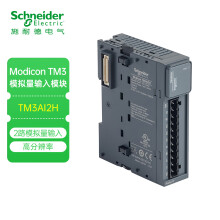 施耐德电气 Modicon TM3 模拟量输入模块 2入 TM3AI2H 通用型PLC