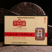 天中古味【非遗技艺】河南老字号小磨芝麻香油正宗小石磨水代法驻马店特产 大团圆礼盒