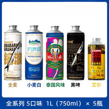 抚仙湖 FUXIAN LAKE马口铁抗浪鱼全麦精酿啤酒饮料 1L/罐 小麦白啤酒饮料 白色全麦 1L×4罐 礼盒