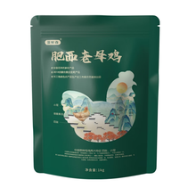 蛋鲜森老母鸡无抗黄油/徽州童子鸡煲汤清蒸白切烧烤生鲜鸡肉 【1只】肥西老母鸡1000g/只