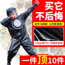 八千巣础 马蜂防护服胡蜂全套连体全封闭加厚防蜂衣带风扇防蜂毒封闭面罩衣服 【三风扇】橘色全封闭马蜂服+马蜂大礼包 M（160-170cm）鞋40