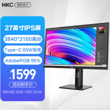 HKC 27英寸4k IPS屏  Type-C 65W反向充电 升降旋转 三面微边框 支持壁挂 办公商用电脑显示器 T2751U 