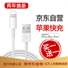 SHURUI 苹果数据线充电器线快充线USB电源线iPhone15 13 14 12 11 XS XR 7 X 8P 苹果一米线