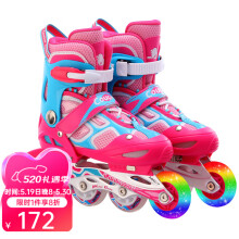 美洲狮（COUGAR）溜冰鞋儿童闪光轮滑鞋男女滑冰旱冰鞋全套装 欧盟品质 粉青单闪1双鞋+礼品 M(实际码数31-36)