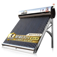 诺芝（NOZI）太阳能热水器家用【整机304款】全智能光电两用水箱全自动上水 整机304不锈钢 18管