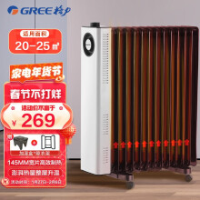 京东超市	
格力 （GREE）取暖器/电暖器/电暖气片家用 13片宽片电热油汀/节省空间 低噪速热 NDY23-X6022