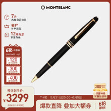 万宝龙MONTBLANC大班163系列镀金色签字笔12890/132457礼物