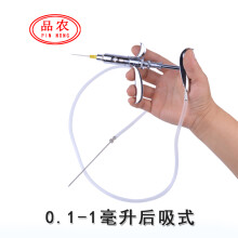 品农兽用器械  上海四有 0.1-1-2-毫升鸡鸭鹅泥鳅鱼用金属疫苗可调连续注射器 0.1-1毫升连续注射器