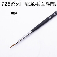 谢德堂537 725 860系列平笔面相笔尼龙上色笔套装高达模型军事模型油漆专用 725-00#