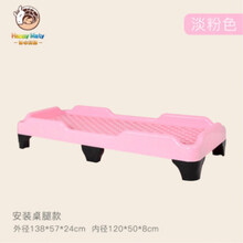 开心玛特 儿童幼儿园床午睡床卡通小孩午托班学生床塑料小床家用折叠床简易 拆装款粉色