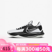 耐克（NIKE）男鞋  新款PRECISION 5运动缓震实战运动鞋篮球鞋CK2669 DD9535-007 42.5