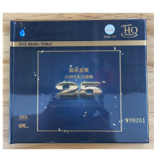 雨林音乐25周年纪念专辑 UHQCD限量版 HiFi录音合集高音质CD碟片