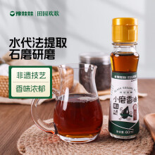 豫娃娃小磨芝麻油香油60ml 纯香黑芝麻油 凉拌调味火锅香油 食用油