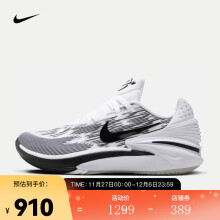 耐克（NIKE）男子篮球鞋 AIR ZOOM G.T. Cut 2 TB EP FJ8914-100 43