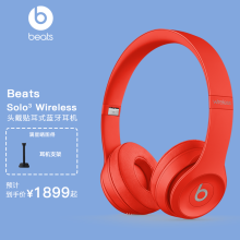 beats solo3 - 商品搜索- 京东