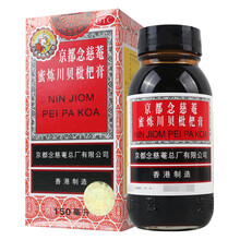 京都念慈菴蜜炼川贝枇杷膏150ml 1盒