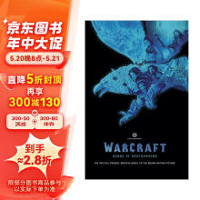 魔兽争霸:手足情深 Warcraft: Bonds of Brotherhood 进口原版 英文