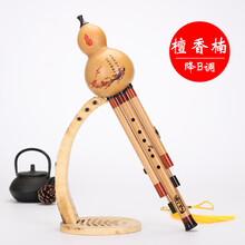 竹林丰 全楠竹防摔葫芦丝c调三音 降b调初学乐器成人演奏民族乐器儿童初学 檀香楠竹演奏款降b调+琴包+全套配件+教学资料