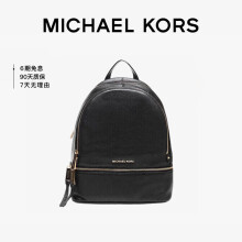 MICHAEL KORS 迈克.科尔斯礼物MK女包双肩包中号黑色30S5GEZB1L BLACK