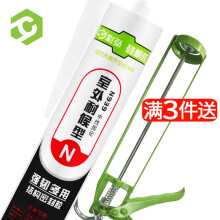 彩弘 室外耐候结构胶幕墙广告铝合金门窗玻璃胶强力防水密封胶 瓷白色