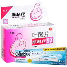 创盈 斯利安 叶酸片 93片 孕期孕中备孕叶酸 【怀孕早知道】1盒+可丽蓝早早孕验孕棒+早早孕试条