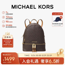 MICHAEL KORS礼物送女友MK女包 字母图案双肩包中号棕色