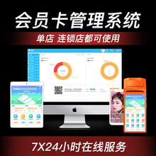 茂日 汽车美容维修理厂软件洗车行4s服务门店汽配进销存收银会员管理系统 套餐二