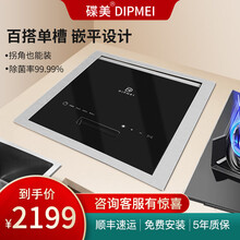 碟美x1单槽洗碗机全自动家用小型嵌入式免安装智能刷碗机除菌烘干一体机有效去果蔬农残 x1洗碗机+自动加液 右边洗碗机