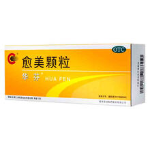 华芬 愈美颗粒 12包/盒 上呼吸道感染 普通感冒 流行性感冒 支气管炎 咳嗽 咳痰 1盒