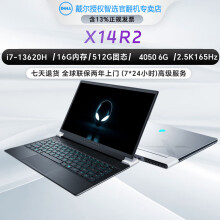 外星人Alienware X14 R2 R1 14英寸 官翻  二手笔记本电脑 i7-13620 16 512 4050 2.5K 【官翻机-99准新】两年全球联保上门服务