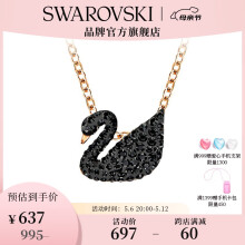 施华洛世奇（SWAROVSKI）母亲节礼物 施华洛世奇黑色天鹅（小） ICONIC SWAN 项链 镀玫瑰金色 5204133