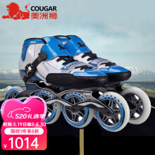 美洲狮（COUGAR） SR1速滑鞋溜冰鞋成年旱冰鞋成人直排轮滑鞋儿童竞速鞋 蓝白色 38