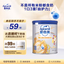 爱他美（Aptamil）婴幼儿缤纷水果谷物奶米粉（8-36个月龄）300g