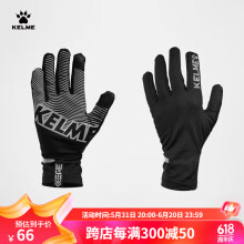 KELME/卡尔美防寒手套冬季户外运动训练防寒防滑保暖手套 黑灰 L（25cm*10cm）