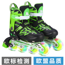 美洲狮（COUGAR） 轮滑鞋可调成人儿童套装溜冰鞋 闪光男女旱冰鞋滑冰鞋 LSG/P6 黑绿(八轮全闪)(仅鞋) S(实际25-30码)