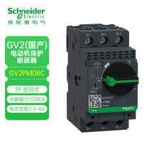 施耐德断路器GV2（国产）GV2-PM08C 电流范围2.5-4.0A三相马达保护开关 旋钮式 电机保护断路器