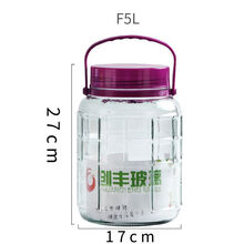 维诺亚泡酒玻璃瓶泡酸菜密封家用罐子泡蒜玻璃容器泡椒紫色方格瓶 水容量2斤【无龙头】 紫色加厚方格款