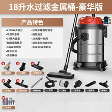 贝柚吸尘器家用小型大吸力手持式强力大功率美缝洗车用工业吸尘机 18L金属桶-水过滤清洁升级除螨+拖地版