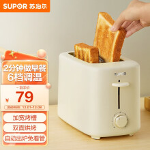苏泊尔（SUPOR）面包机家用小型多功能全自动多士炉烤面包片早餐三明治吐司机双面加热面包 DJ805