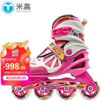 米高轮滑鞋儿童溜冰鞋直排轮旱冰鞋套装男女可调节初学者透气MC1 粉色单鞋 M (31-34)5-8岁
