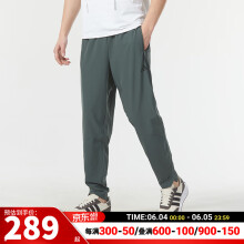 阿迪达斯 （adidas）官网舰店男裤子 2024夏季新款小LOGO梭织直筒长裤跑步健身运动裤 烟青/快干 M(175/96A)