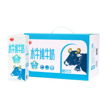 石埠水牛奶200ml*20盒整箱3.8g蛋白质早餐纯牛奶学生成长奶广西石埠