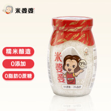 米婆婆 米酒醪糟酒酿糯米酒 月子米酒湖北孝感特产佬米酒500g 1瓶