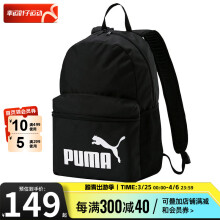 彪马（PUMA）男女2024经典LOGO大容量双肩包学生书包运动包旅行休闲背包 黑色经典款-主推款 OSFA