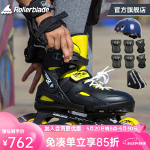 Rollerblade轮滑鞋儿童溜冰鞋男女初学者全套装礼品可调3-6-8-10岁旱冰 黑黄色+JR套装 L（36-40码）
