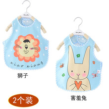 【2件装】宝宝围兜 婴儿饭兜儿童防水吃饭围兜宝宝可爱围嘴儿童无袖罩衣透气 蓝色兔子+蓝色狮子 0-2岁