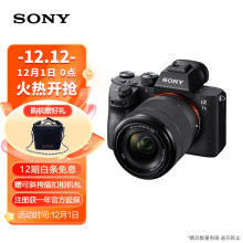 京品数码	
索尼（SONY）微单相机全画幅标准套装（约2420万有效像素 5轴防抖 a7M3K/A73）Alpha 7 III(7M3K)