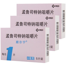顺尔宁 孟鲁司特钠咀嚼片4mg*5片 3盒