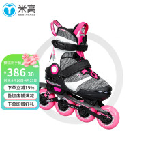 米高轮滑鞋儿童直排轮溜冰鞋旱冰鞋套装男女可调节初学透气S5 粉色单鞋 M (推荐鞋码33-36)