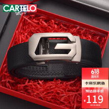 卡帝乐鳄鱼（CARTELO）皮带男士自动扣双面头层牛皮腰带真皮男青少年商务时尚休闲裤带潮 雅枪扫 黑色带身礼盒装